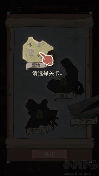 荒岛求生之王