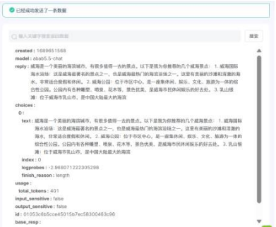MiniMax官方正版