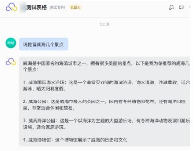 MiniMax官方正版