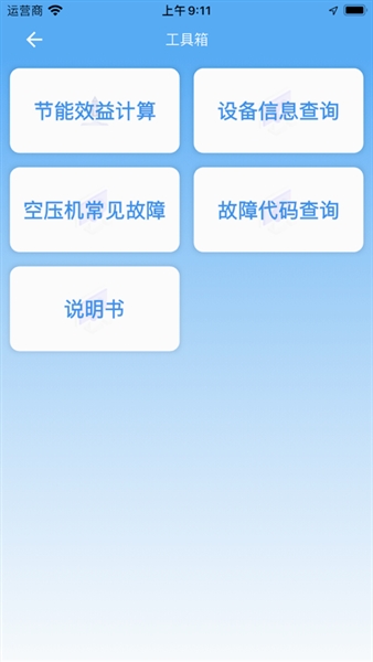 软件亮点配图1
