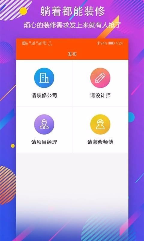 相关图片