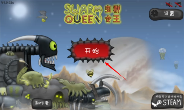 入门攻略配图1
