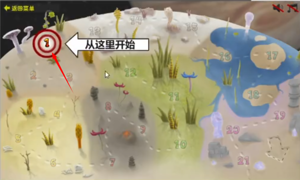入门攻略配图2
