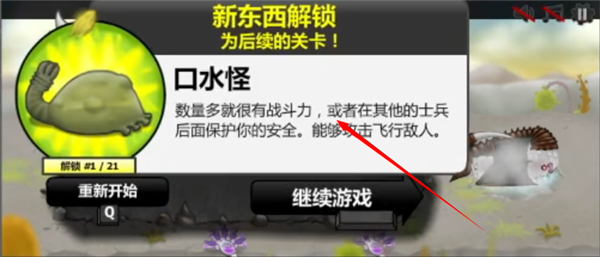 入门攻略配图5