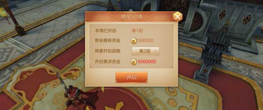 斗神之刃手游下载安装最新版