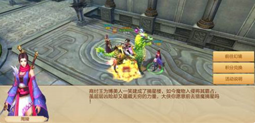 斗神之刃手游下载安装最新版