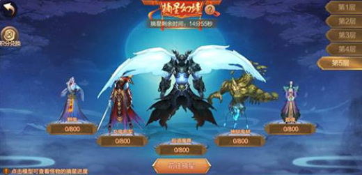 斗神之刃手游下载安装最新版