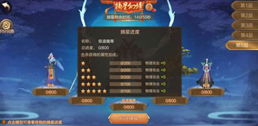 斗神之刃手游下载安装最新版