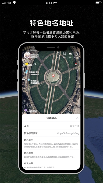 相关图片
