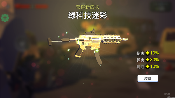 怎么玩配图3
