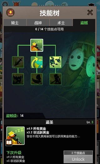 点杀泰坦2无限金币版下载