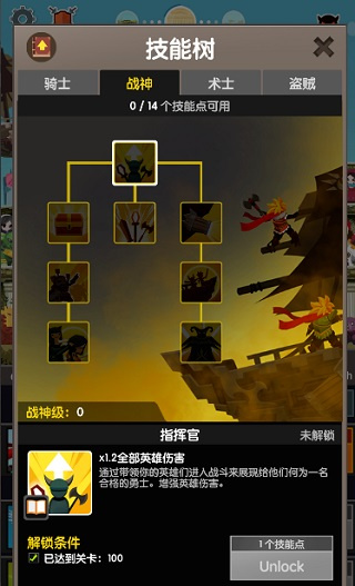 点杀泰坦2无限金币版下载