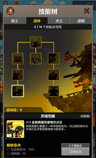 点杀泰坦2无限金币版下载