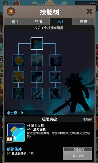 点杀泰坦2无限金币版下载