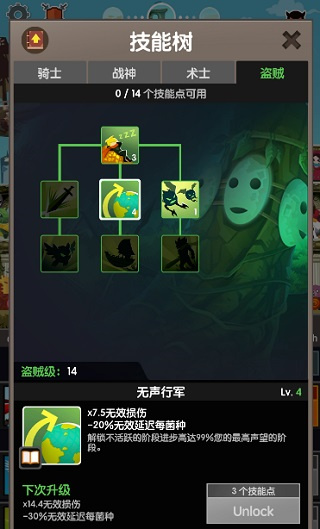 点杀泰坦2无限金币版下载