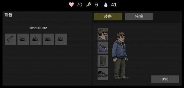 怎么玩配图4