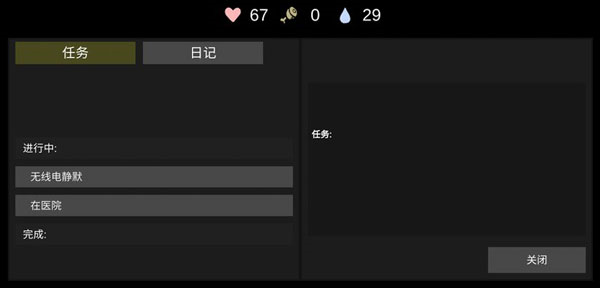 怎么玩配图5