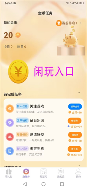 相关图片
