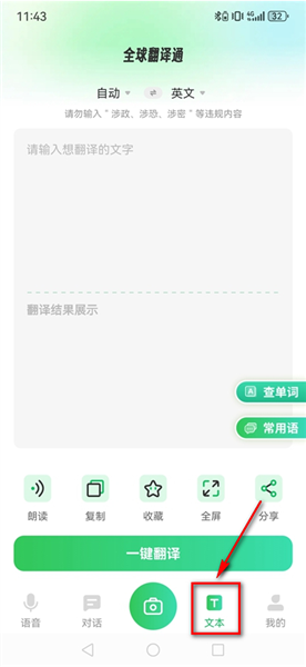 怎么用配图5
