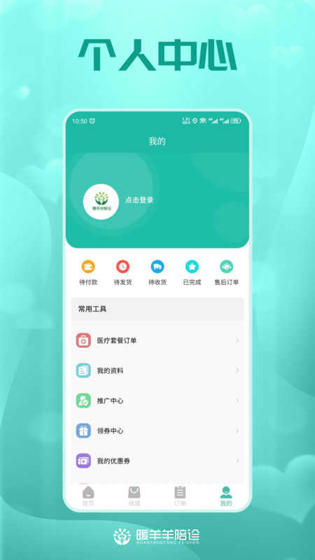 相关图片