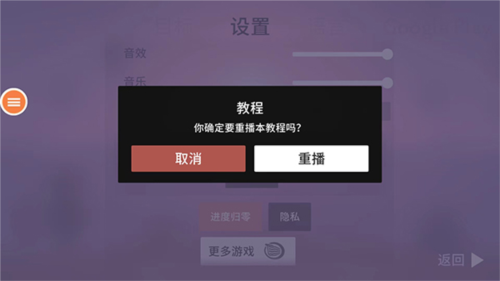 阿尔托的奥德赛破解版10