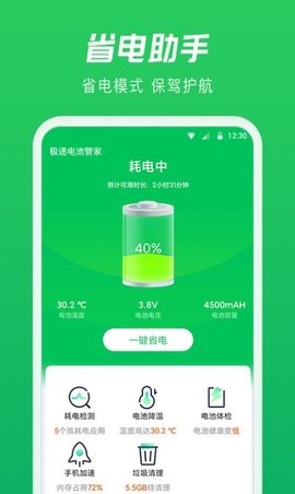 相关图片