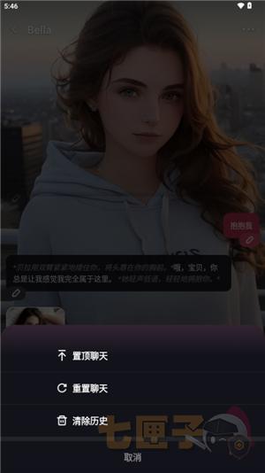 mimico虚拟女友