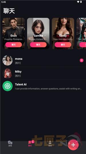mimico虚拟女友