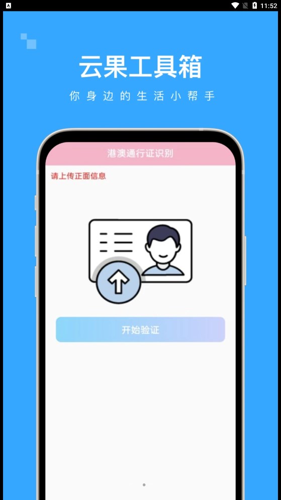 相关图片