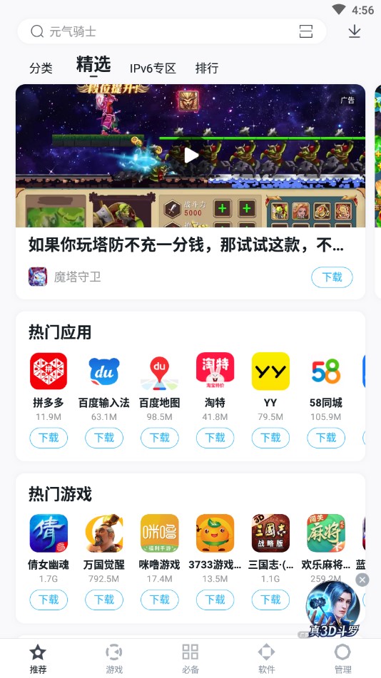 相关图片