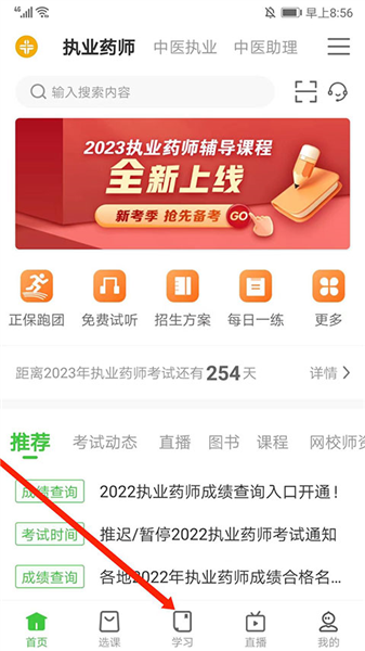 怎么下载视频配图1