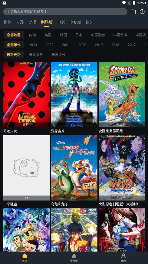 相关图片