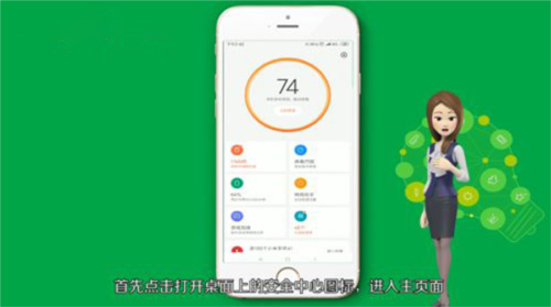 山西和教育app介绍3
