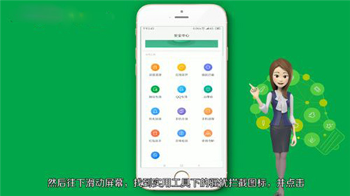 山西和教育app介绍4