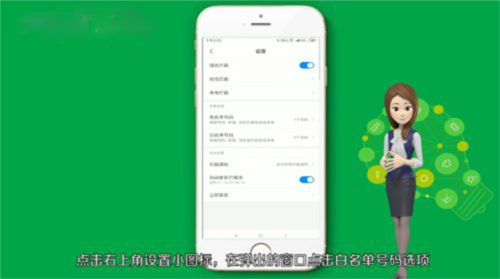 山西和教育app介绍5
