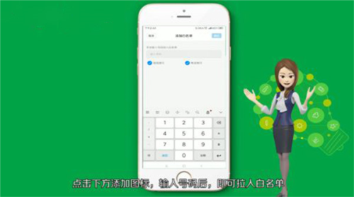 山西和教育app介绍6