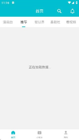 使用说明配图3