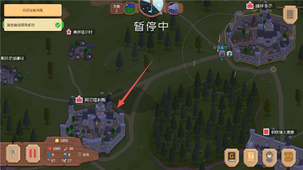 怎么招募配图1