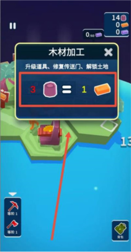 我的小宇宙最新版图片4