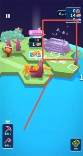 我的小宇宙最新版图片5