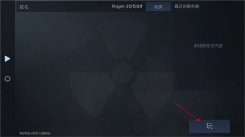 反抗cs1.6联机版游戏截图7