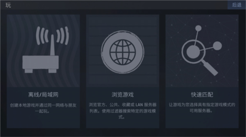 反抗cs1.6联机版游戏截图8