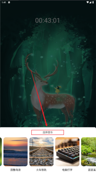 怎么使用配图4