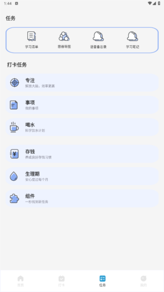 怎么使用配图6