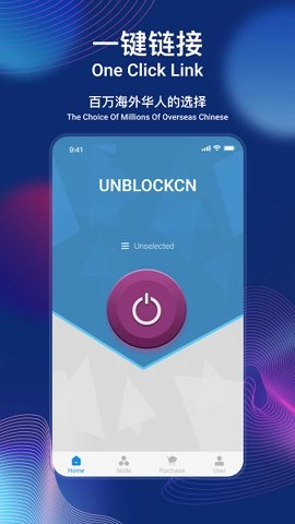 unblockcn2026.04.14.0031 最新版