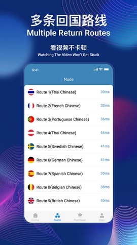 unblockcn2026.04.14.0031 最新版