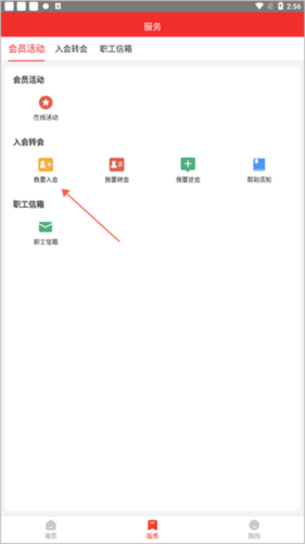 洛工惠图片4