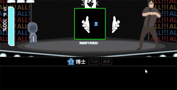 游戏彩蛋攻略配图1