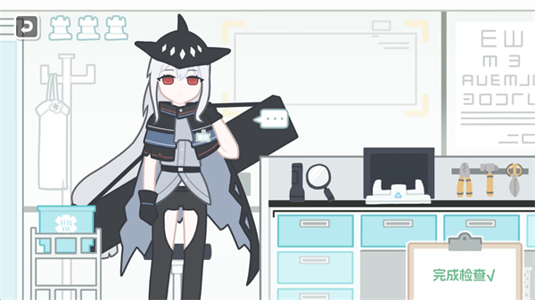 游戏彩蛋攻略配图4