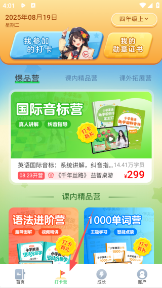 17555906537423124.png